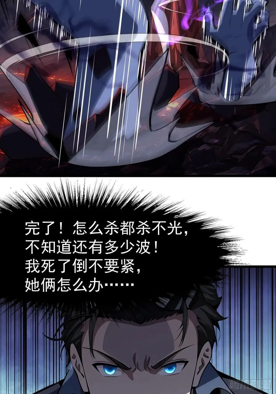47 享受阴气 第33页