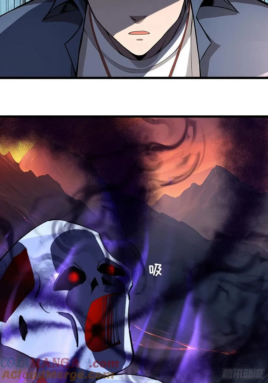 47 享受阴气 第34页