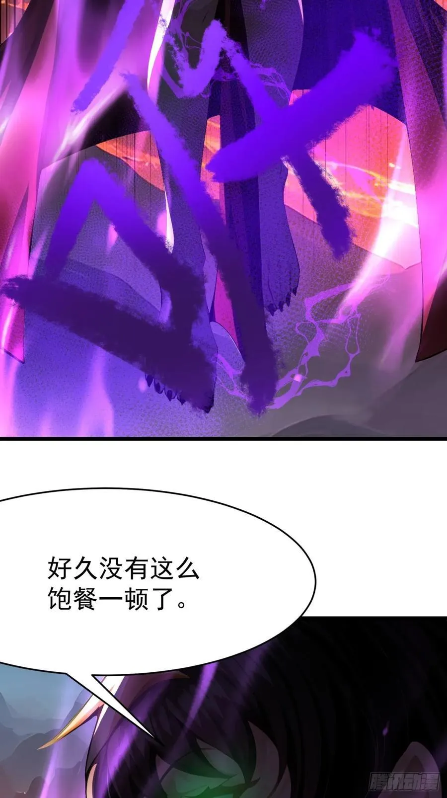 47 享受阴气 第39页