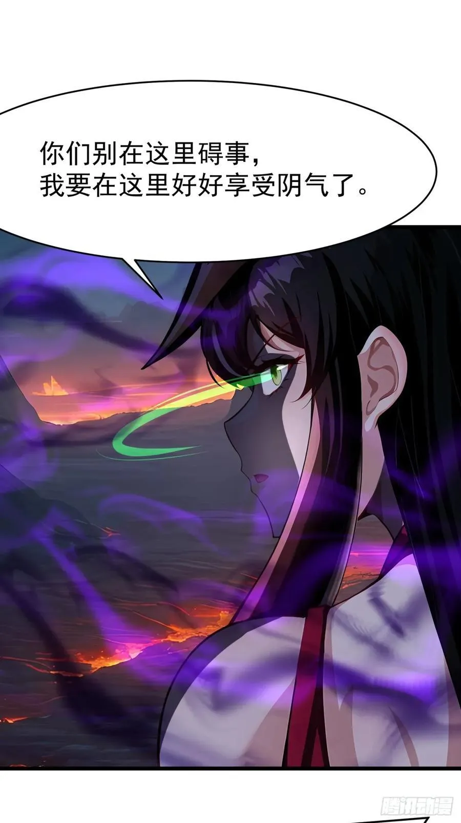 47 享受阴气 第45页
