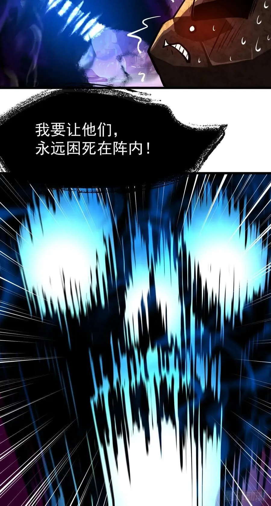 47 享受阴气 第50页