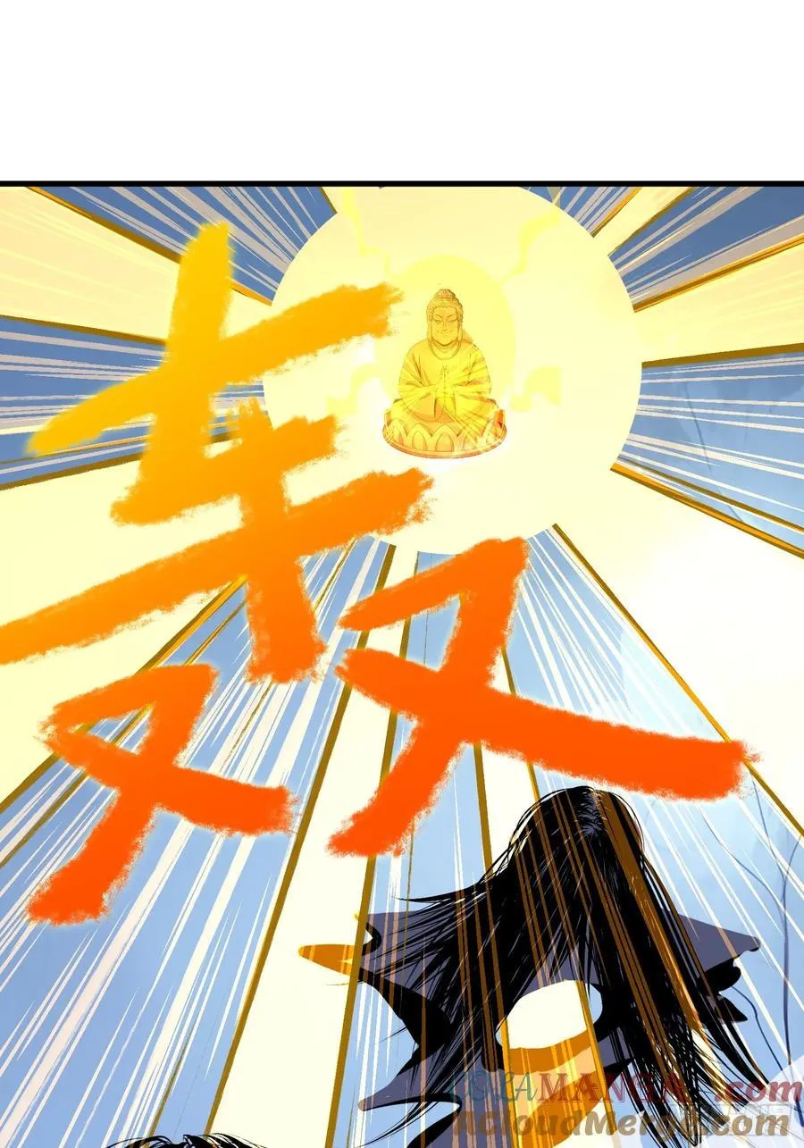 48 鬼皇阵法 第34页