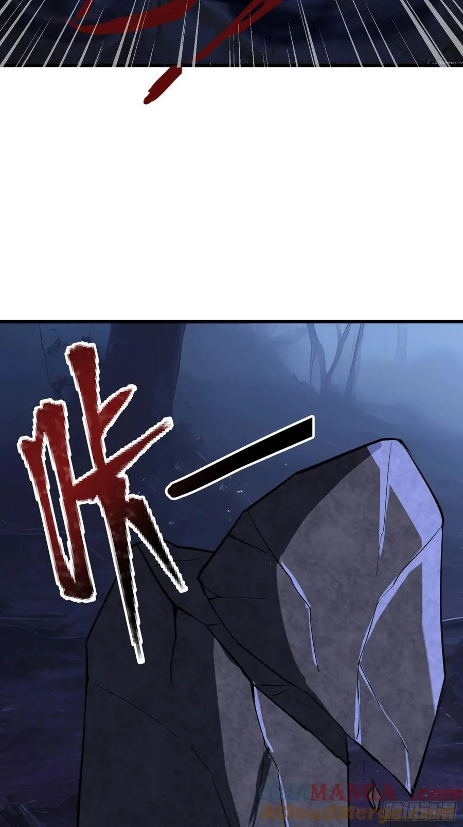 48 鬼皇阵法 第43页