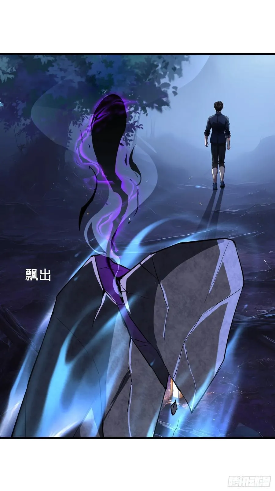49 媚尸缠姬 第8页