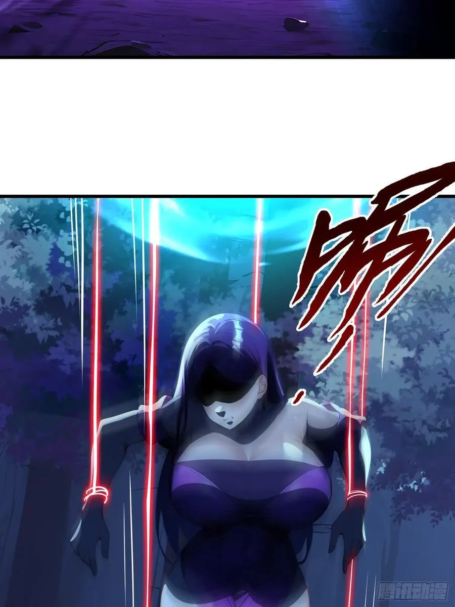 49 媚尸缠姬 第27页