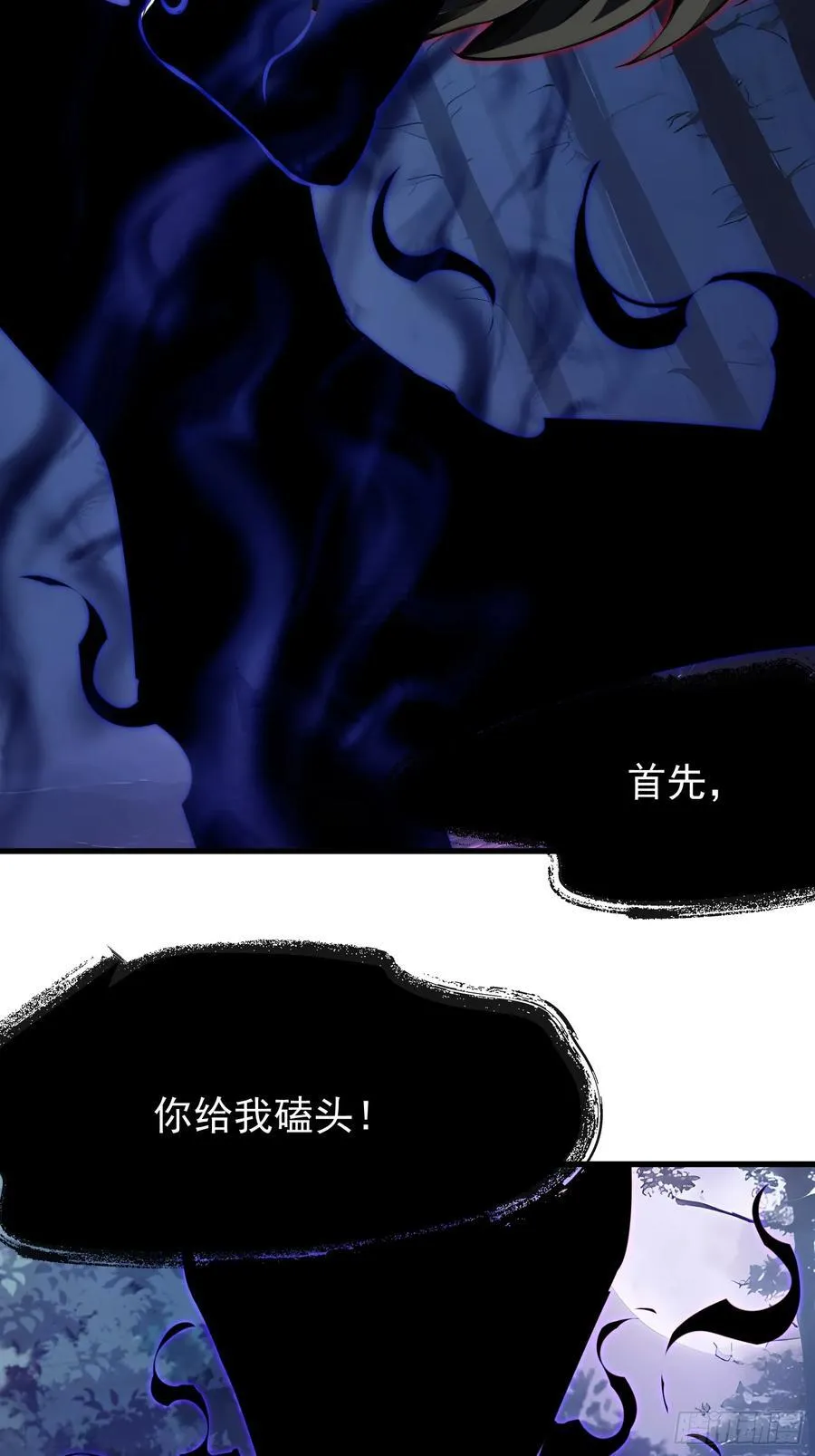 49 媚尸缠姬 第42页
