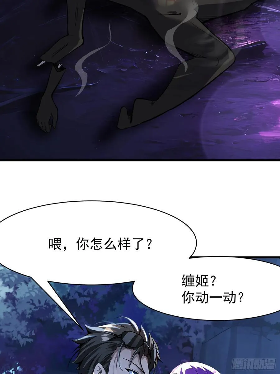 51 怎么还不醒 第3页