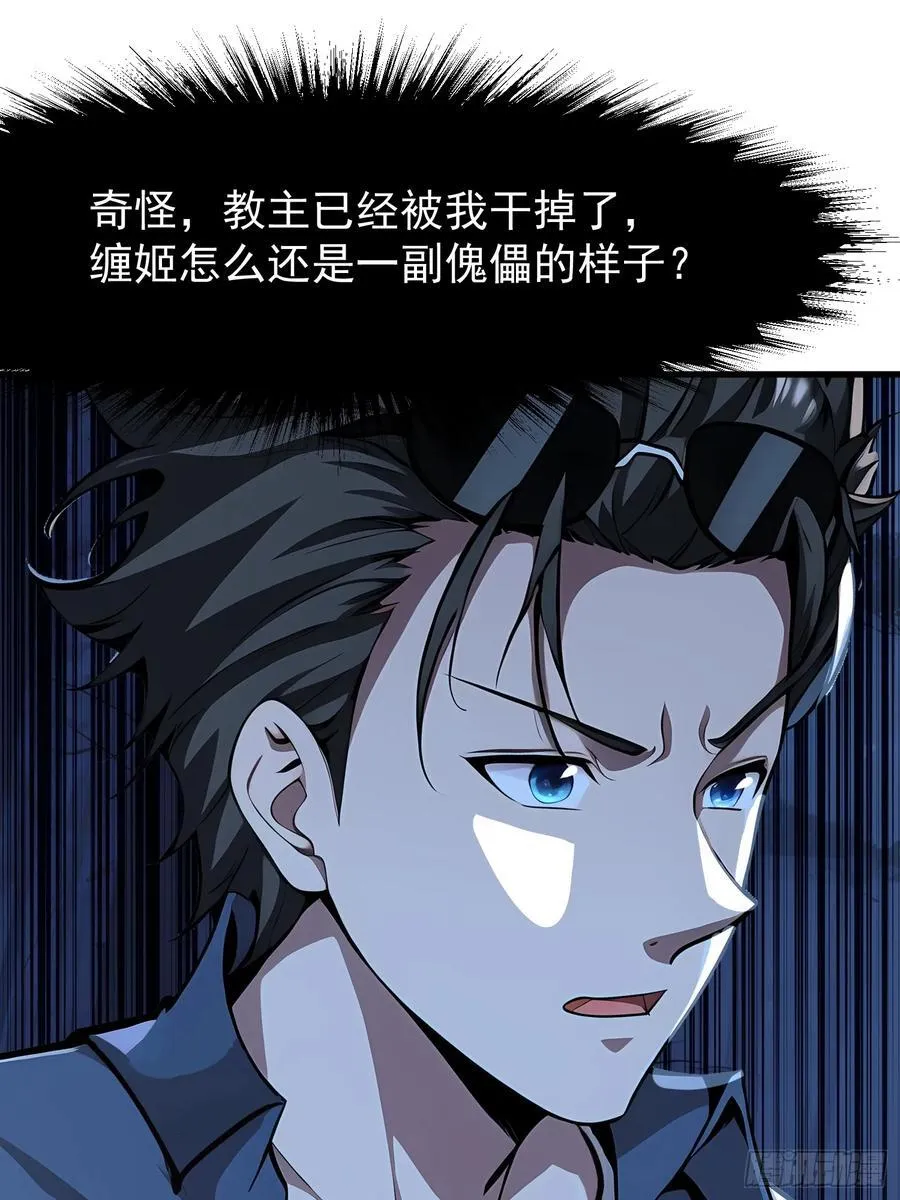 51 怎么还不醒 第5页