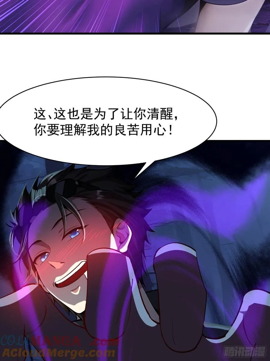 51 怎么还不醒 第7页