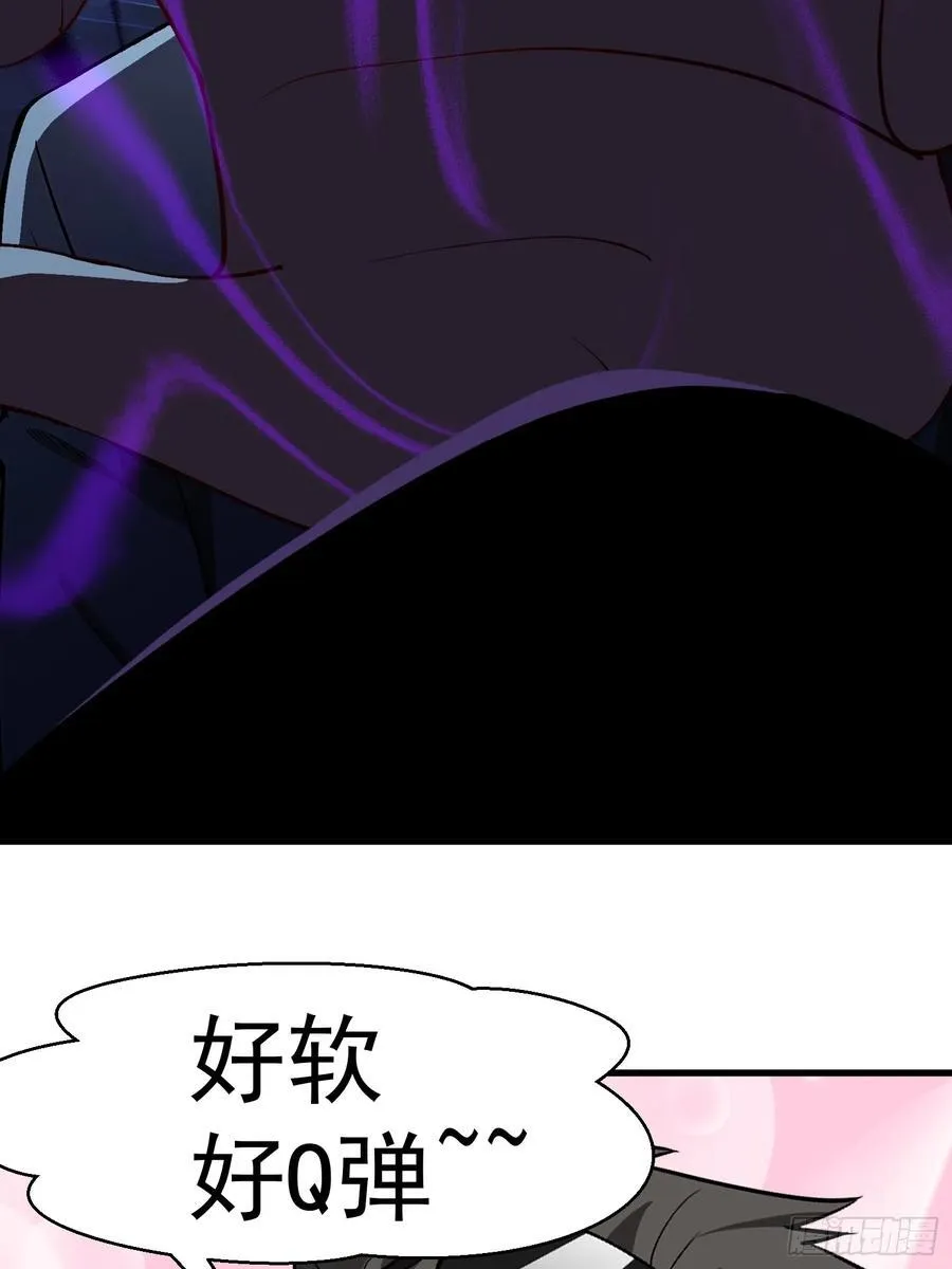 51 怎么还不醒 第8页