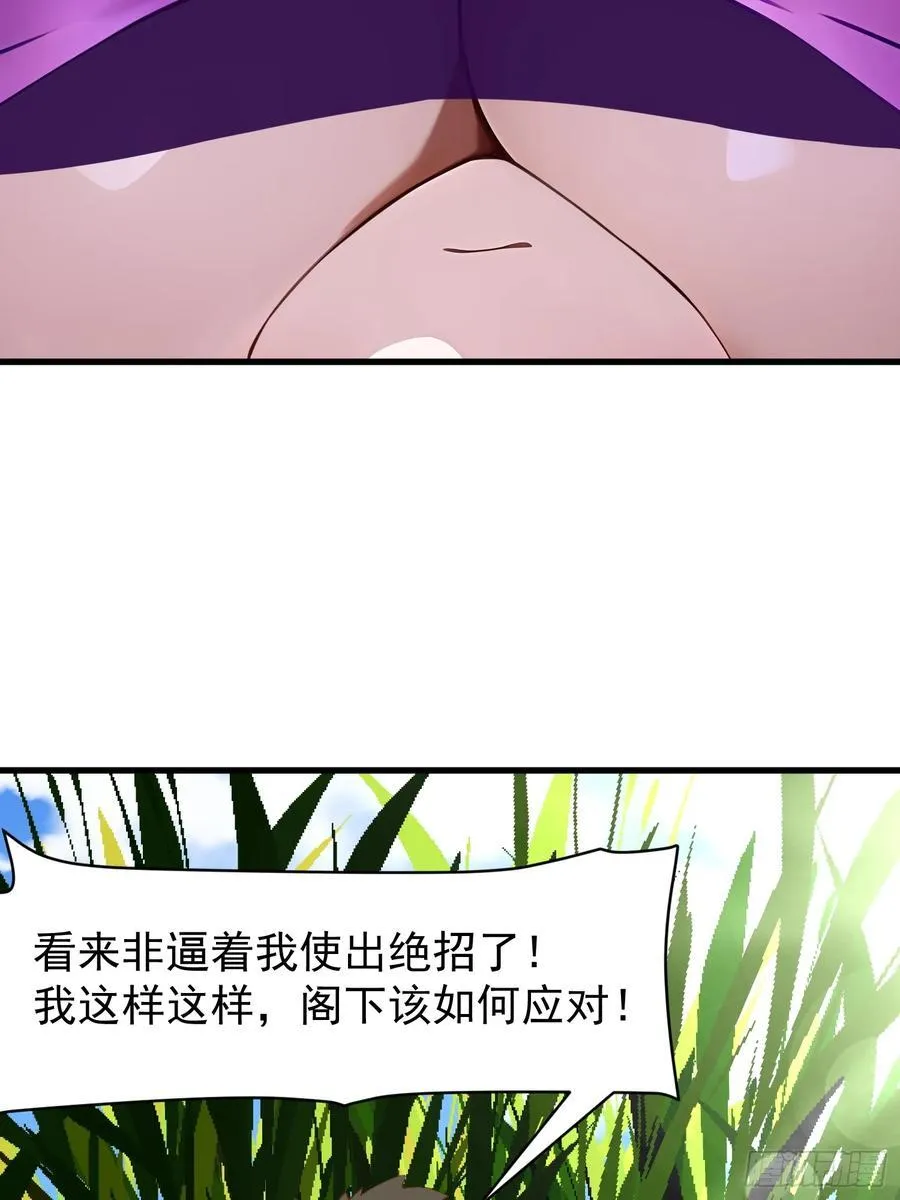51 怎么还不醒 第11页