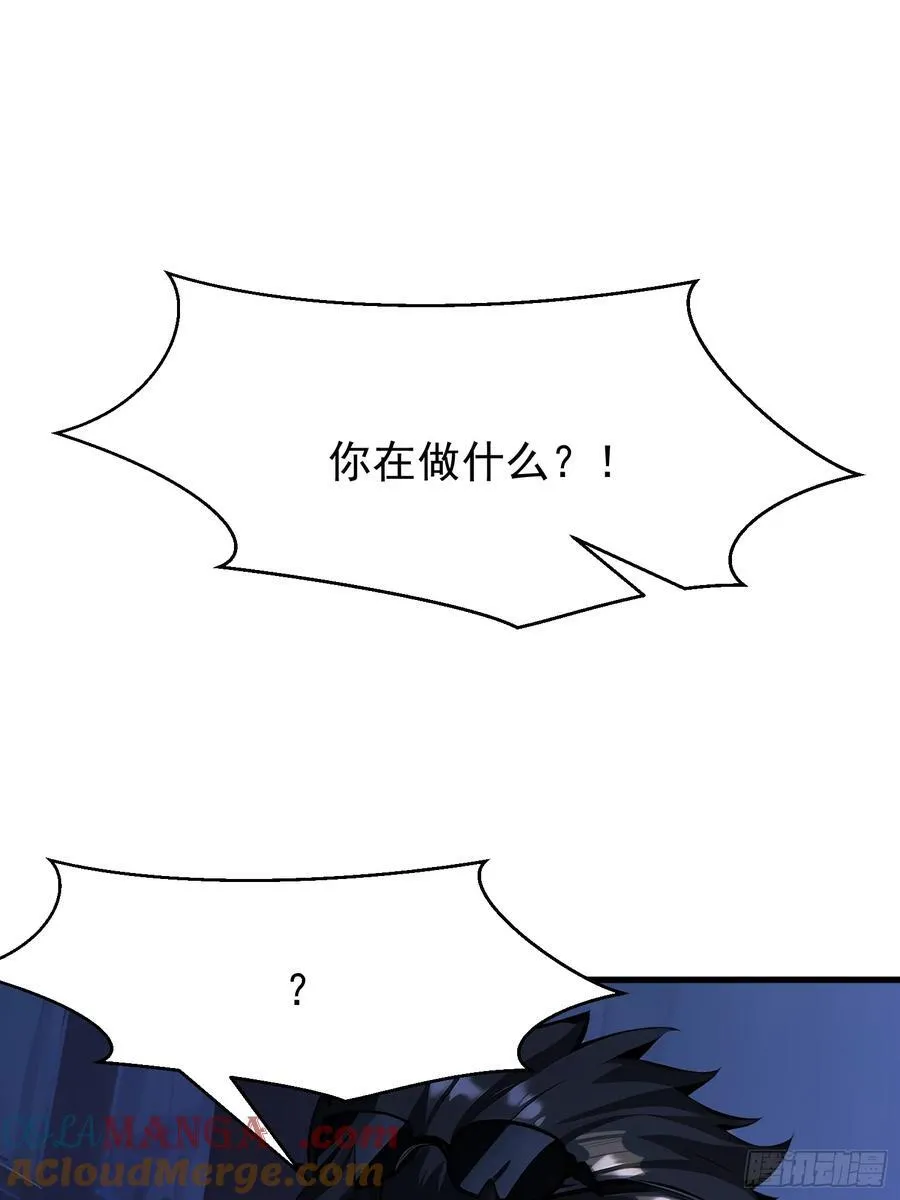51 怎么还不醒 第16页