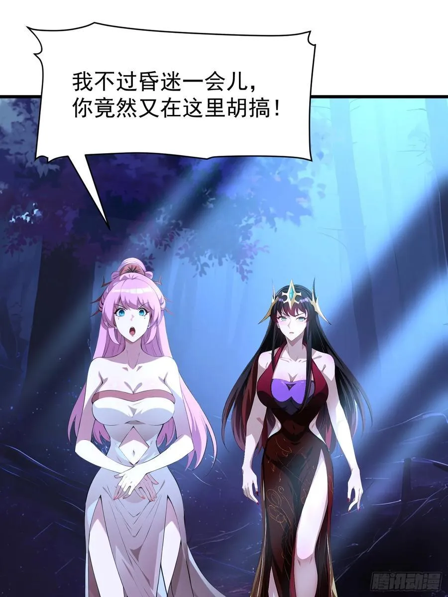 51 怎么还不醒 第18页