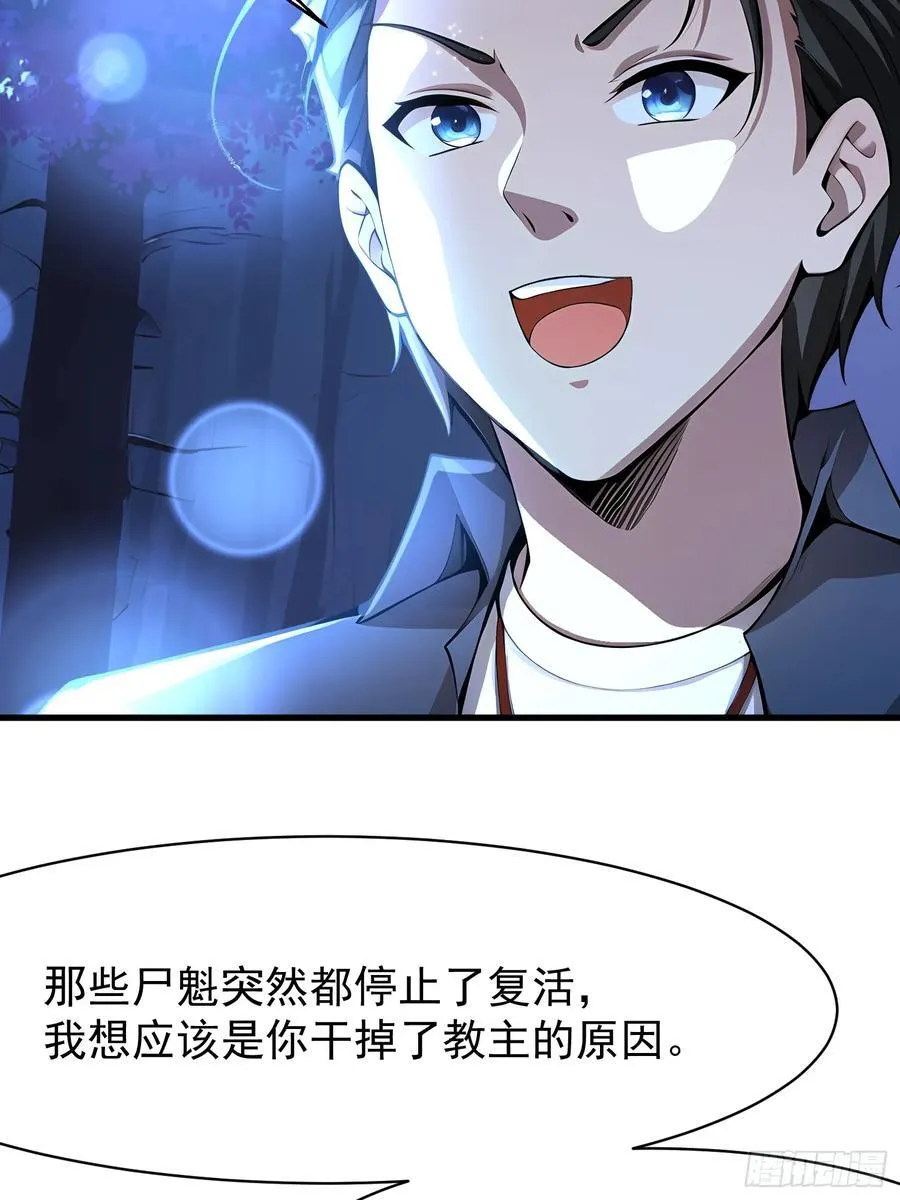 51 怎么还不醒 第20页