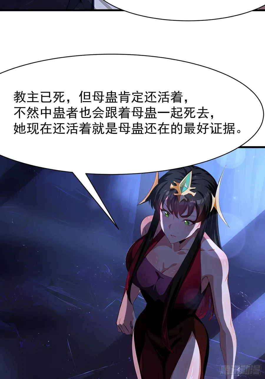 51 怎么还不醒 第32页