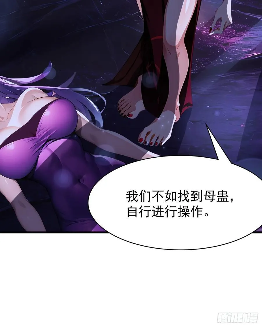 51 怎么还不醒 第33页