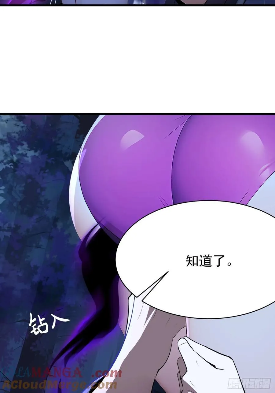 51 怎么还不醒 第40页