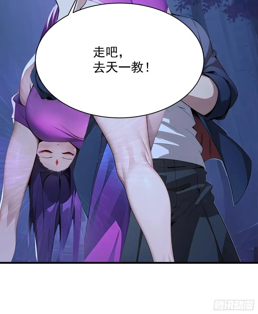51 怎么还不醒 第42页