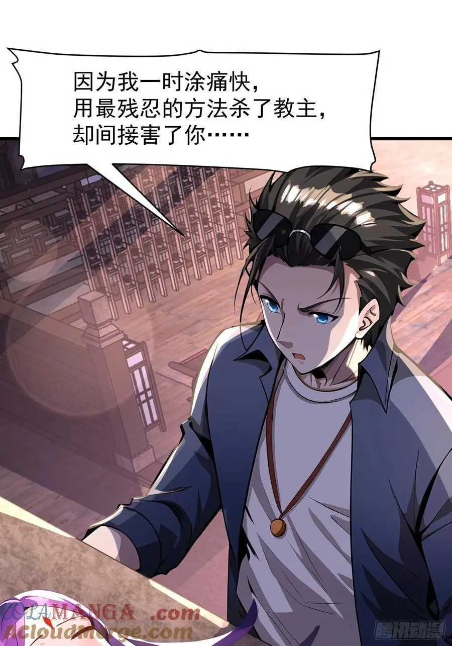 51 怎么还不醒 第52页