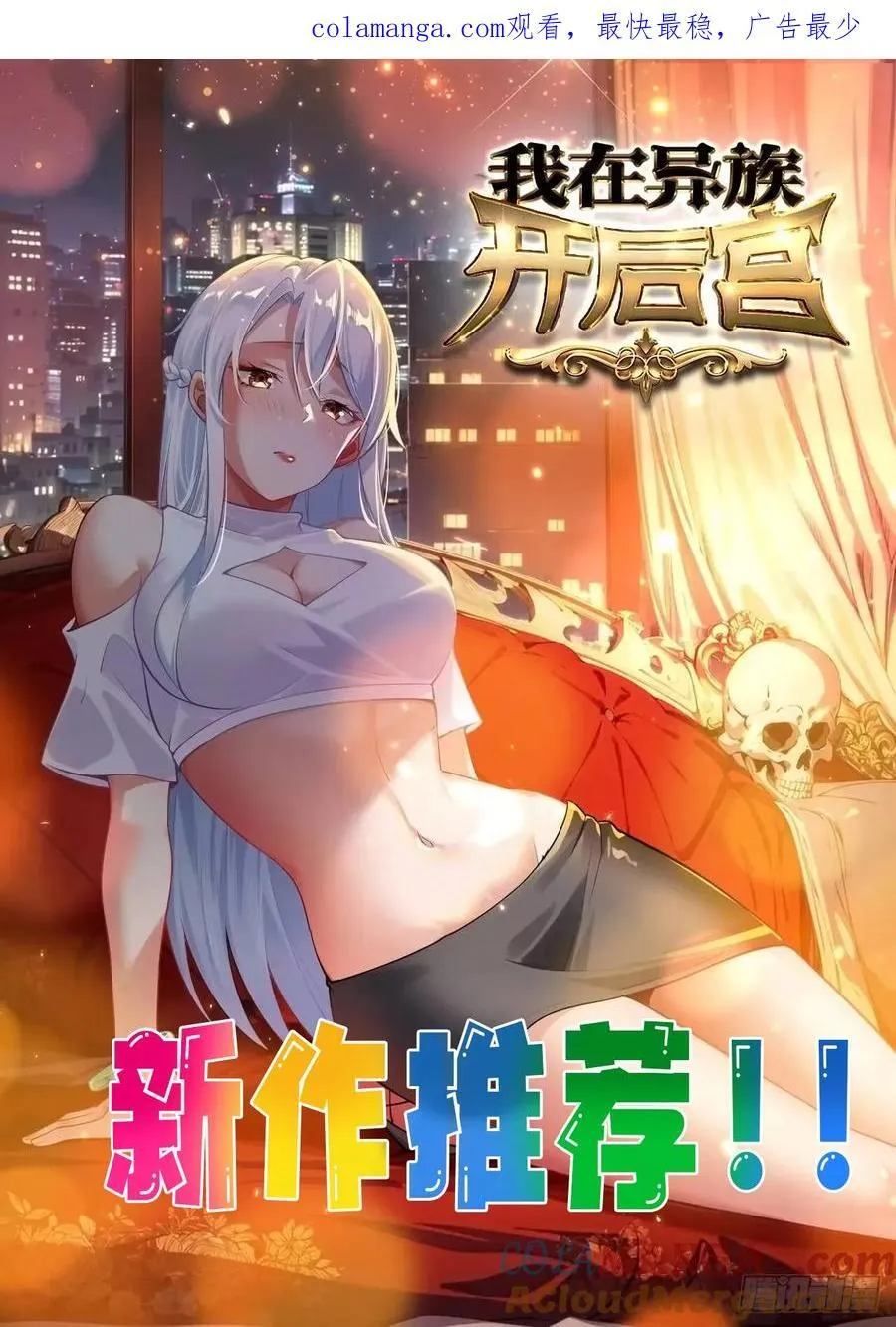 52 投怀送抱 第1页
