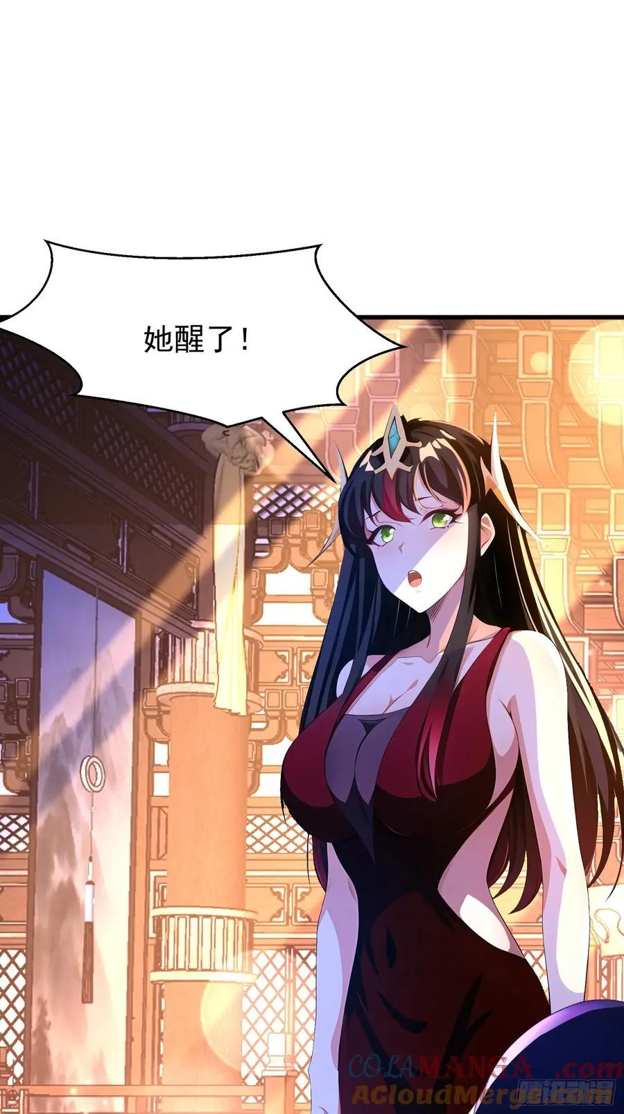 52 投怀送抱 第7页
