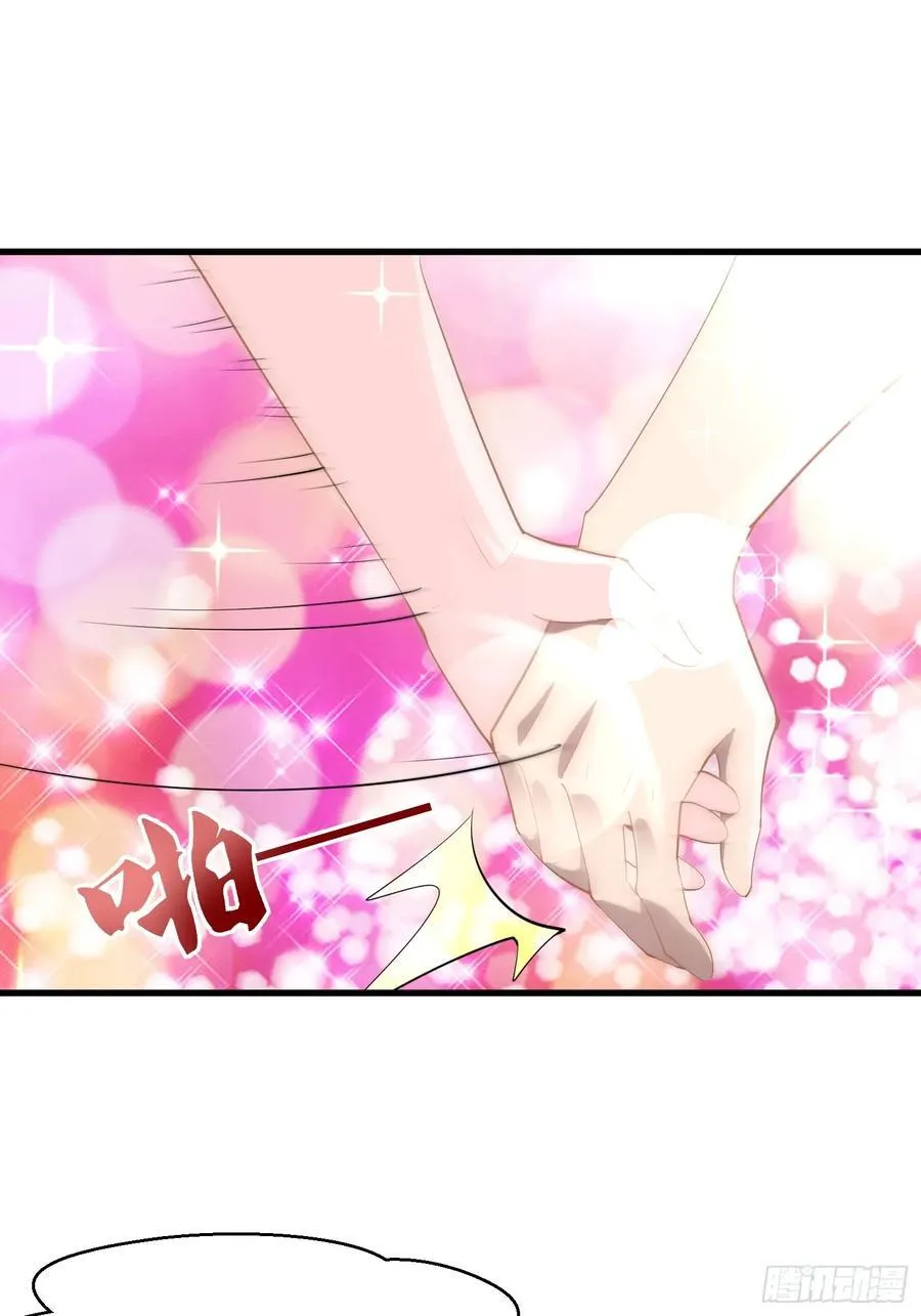 52 投怀送抱 第14页