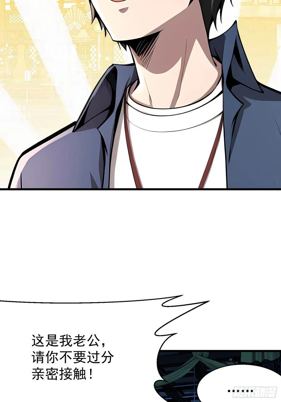 52 投怀送抱 第17页
