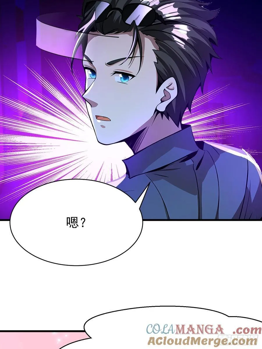 52 投怀送抱 第46页