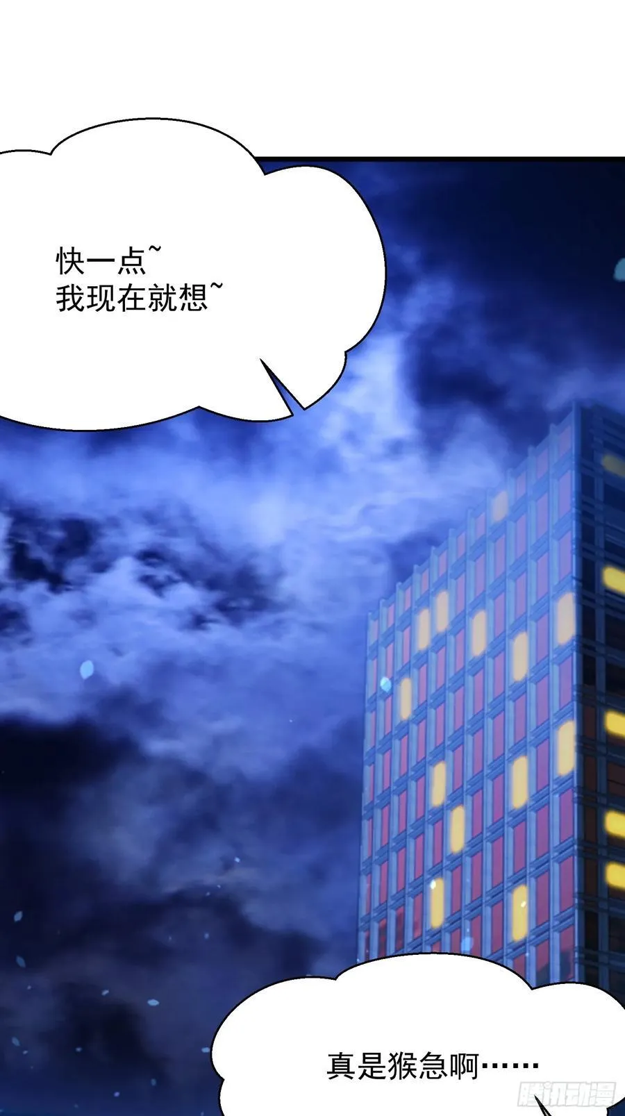 53 青儿 第2页