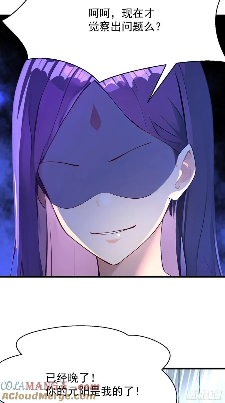 53 青儿 第7页