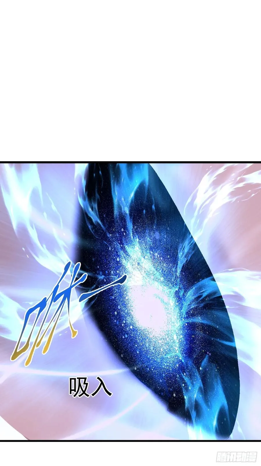 53 青儿 第9页