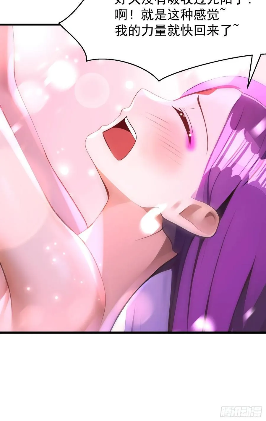 53 青儿 第11页