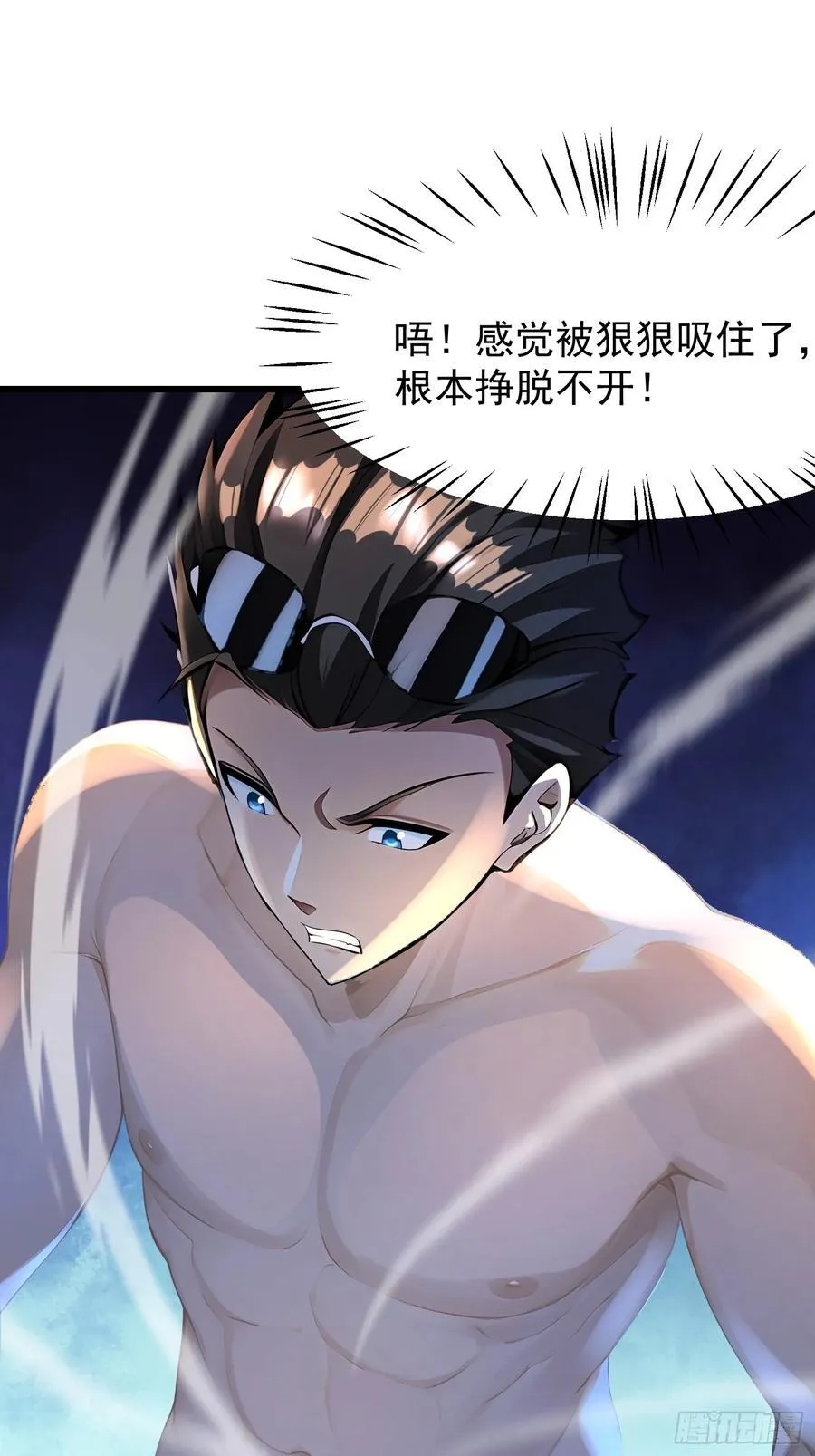 53 青儿 第12页