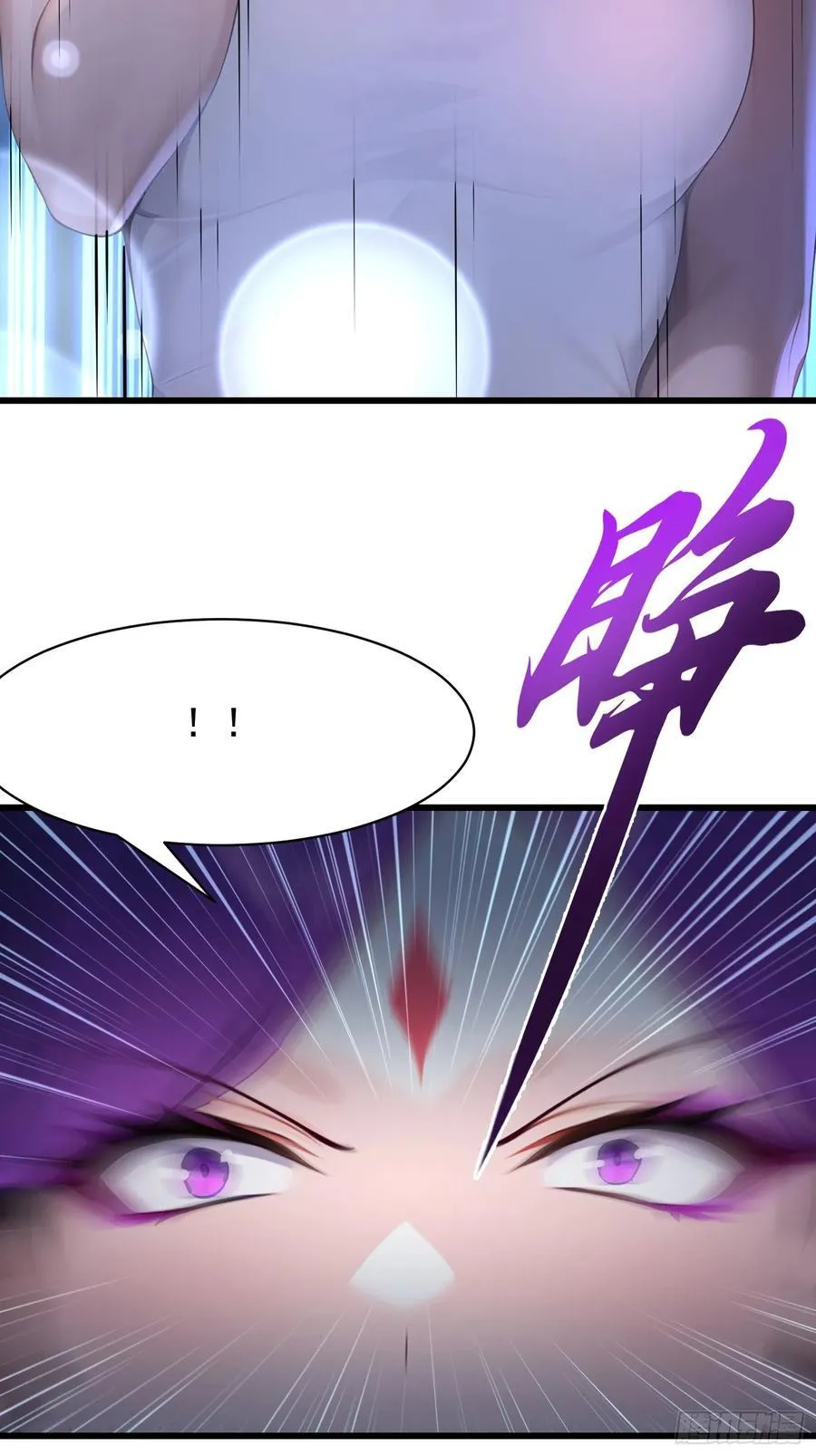 53 青儿 第14页