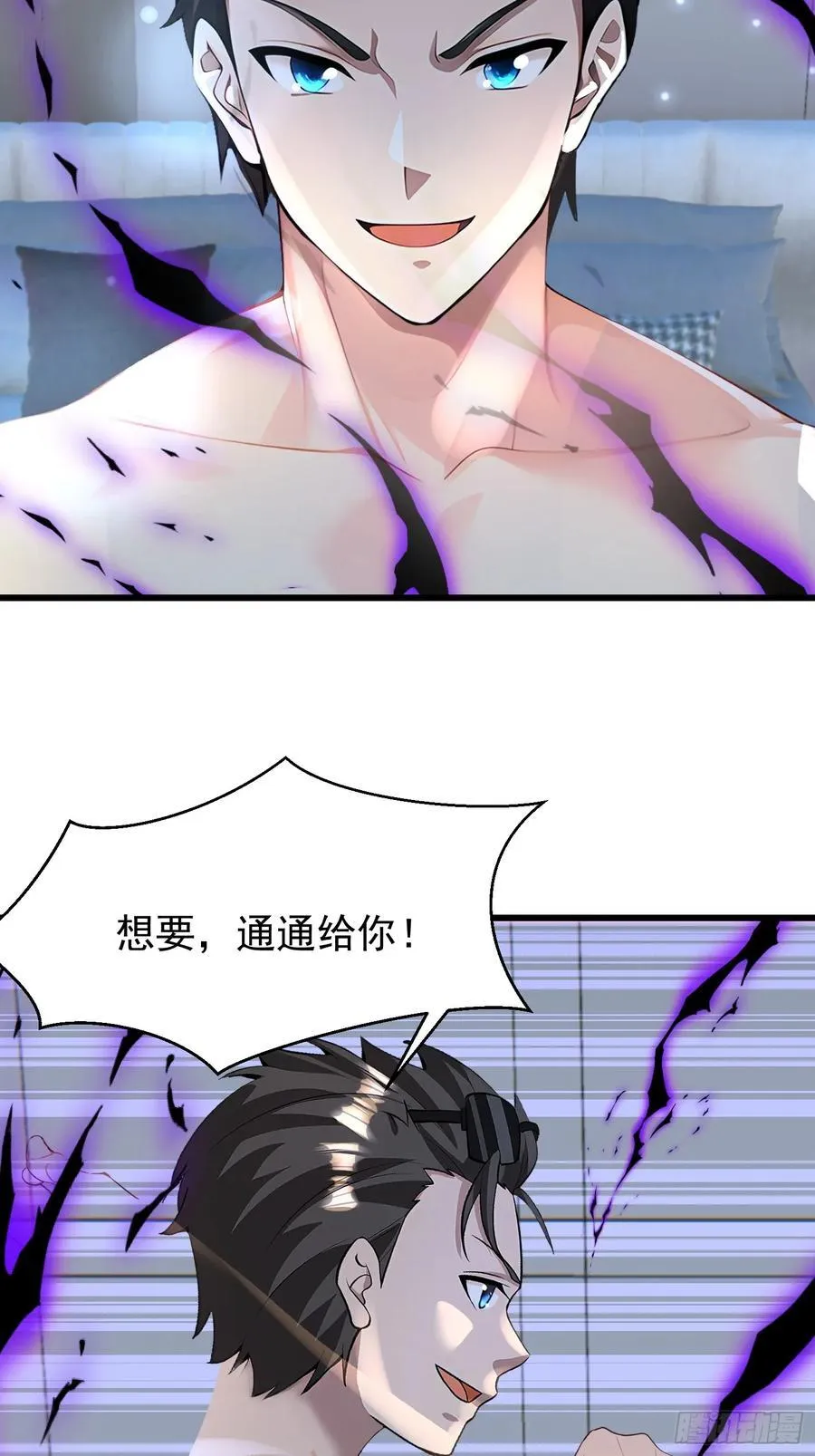 53 青儿 第17页