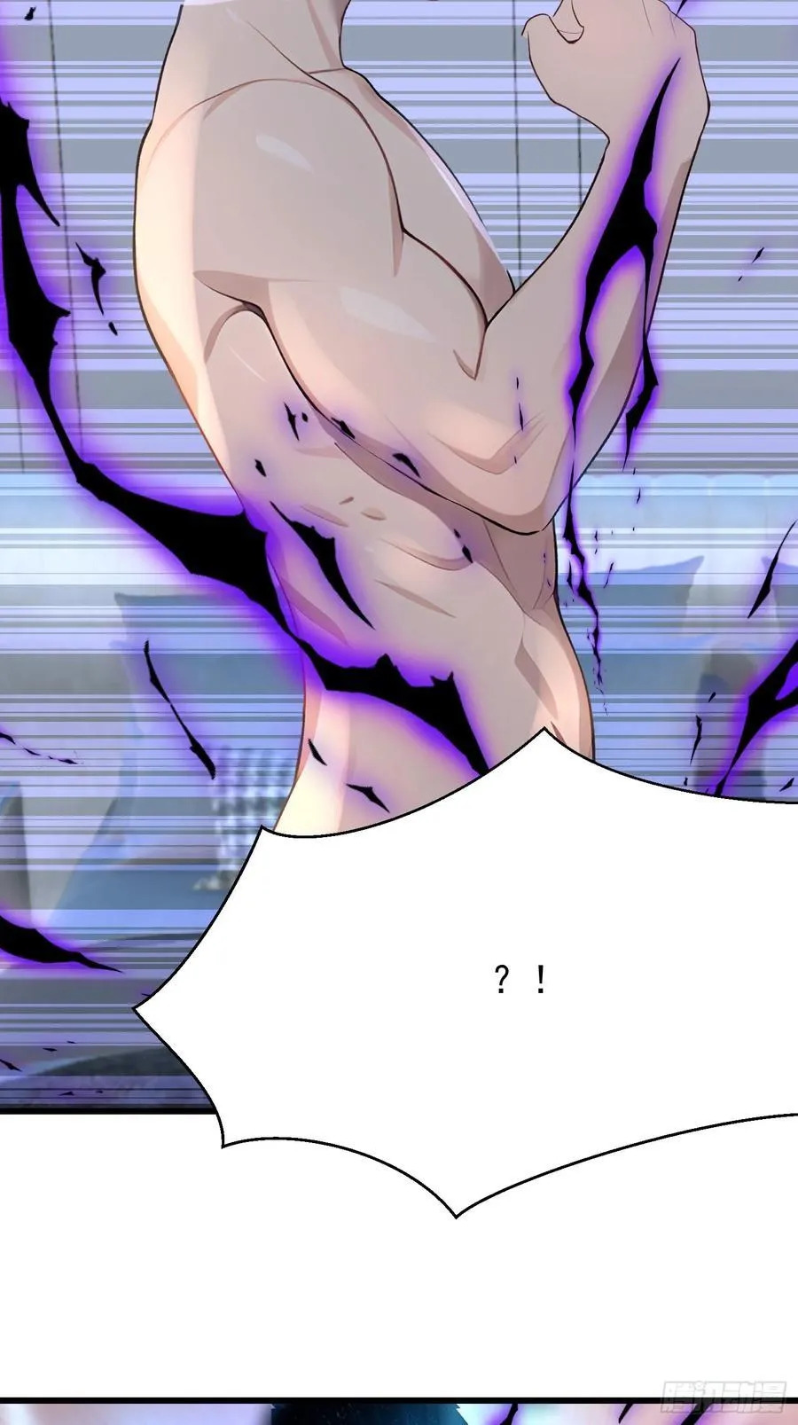 53 青儿 第18页