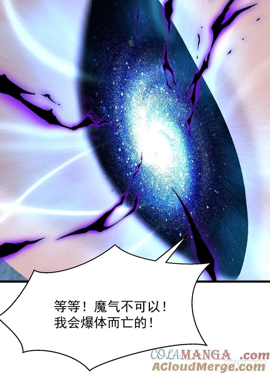 53 青儿 第19页