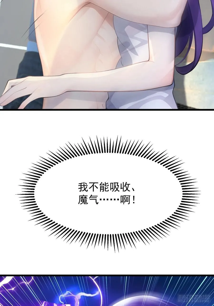 53 青儿 第21页