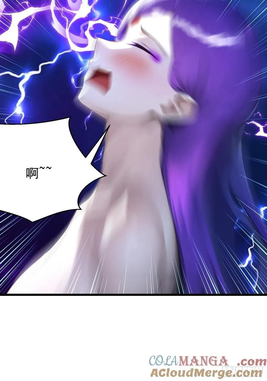 53 青儿 第22页