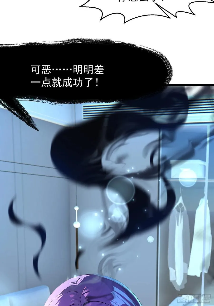 53 青儿 第24页