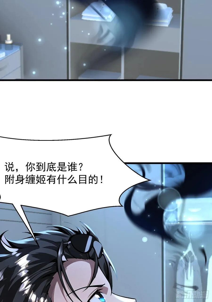 53 青儿 第27页