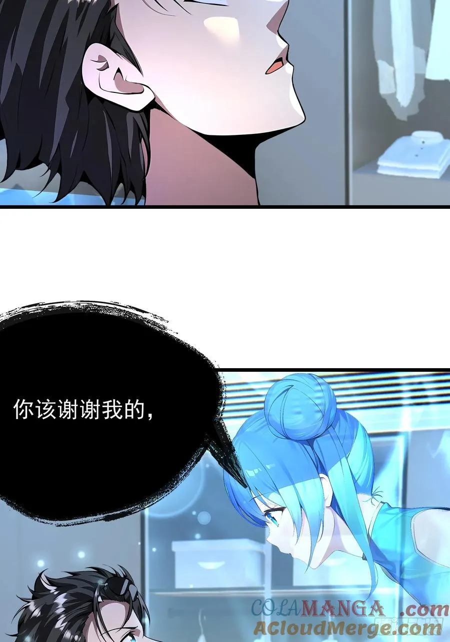 53 青儿 第28页