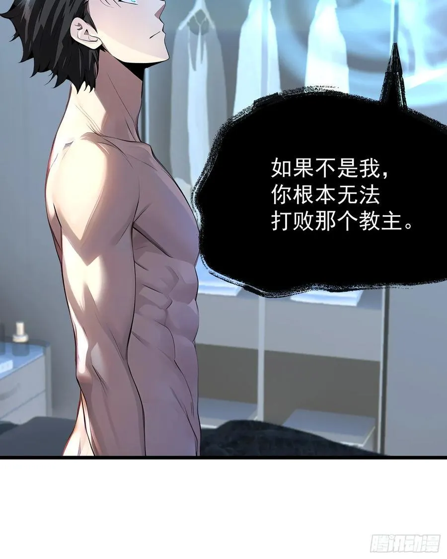 53 青儿 第29页