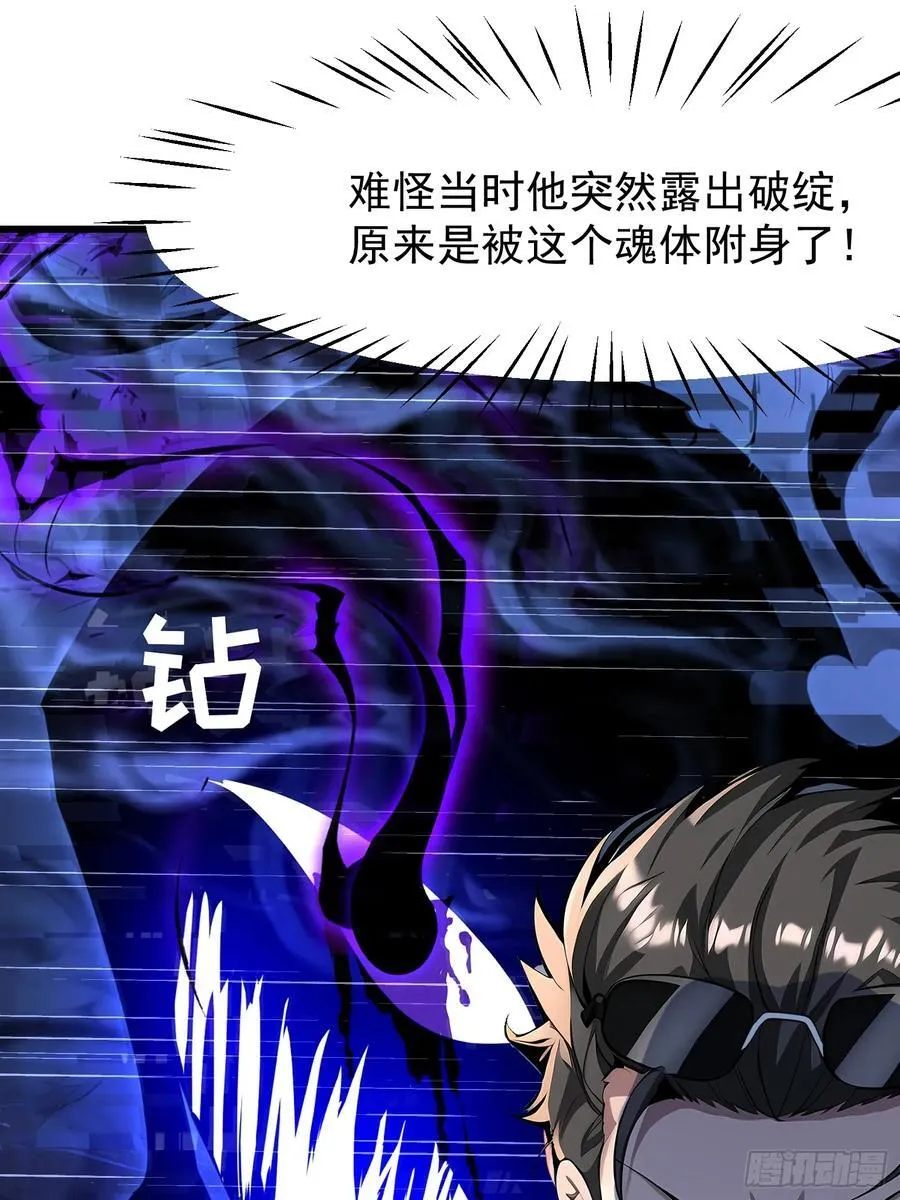 53 青儿 第30页