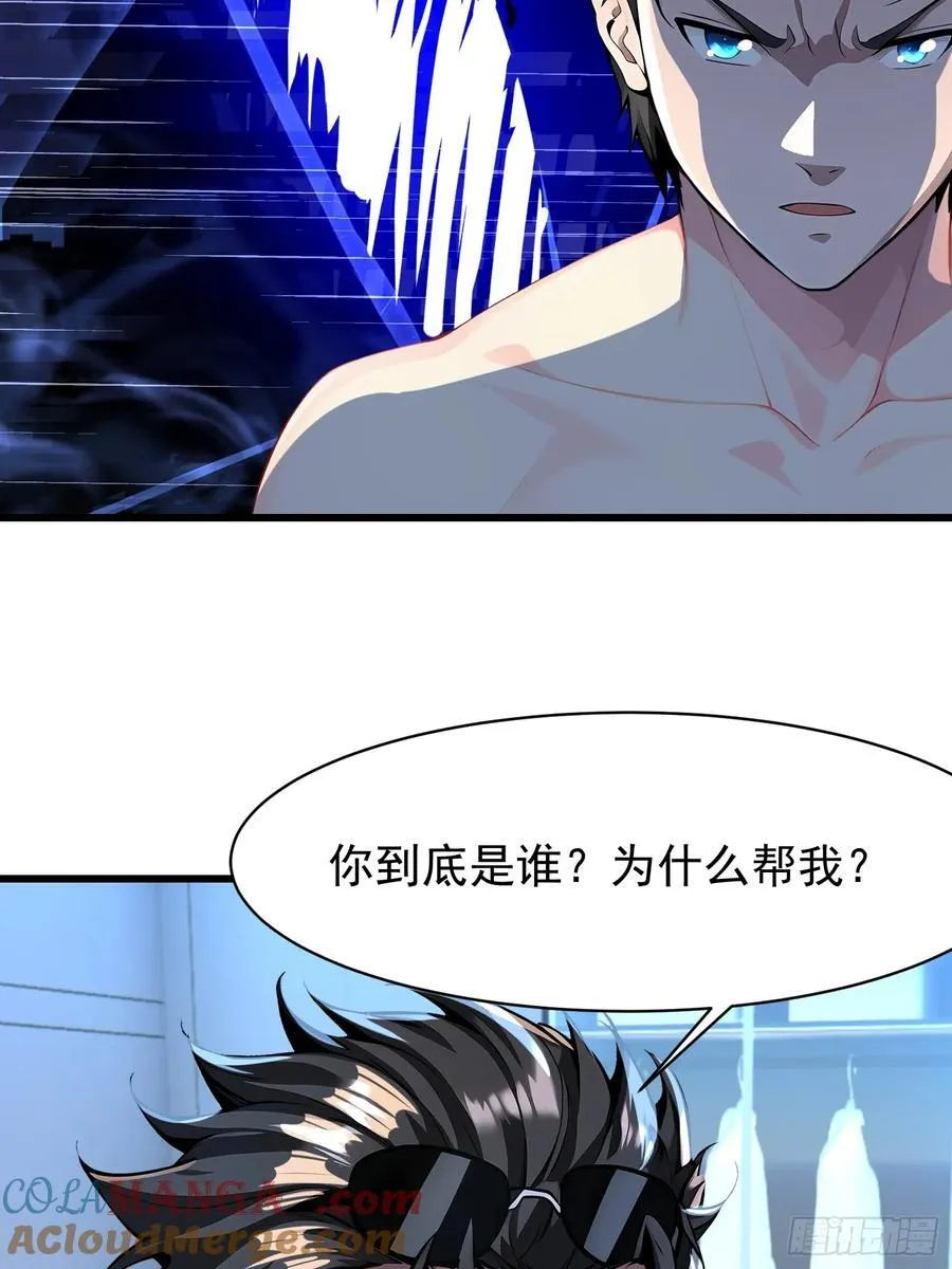53 青儿 第31页