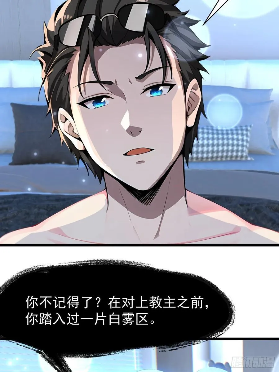 53 青儿 第35页