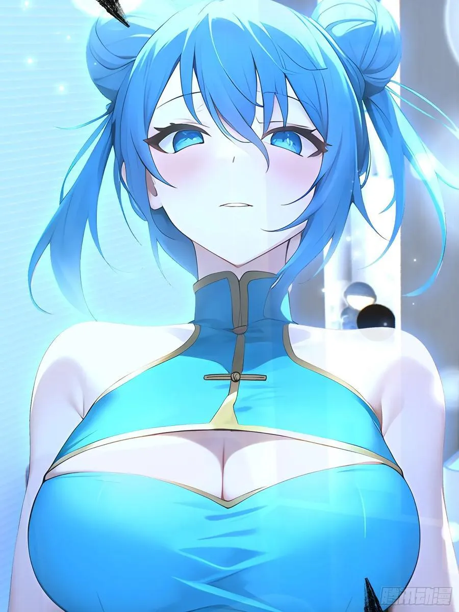 53 青儿 第36页