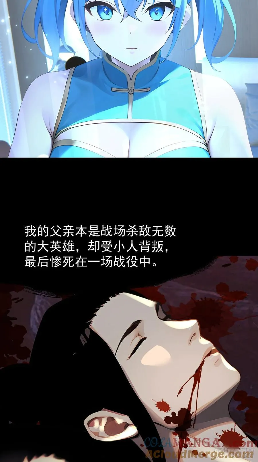 53 青儿 第43页