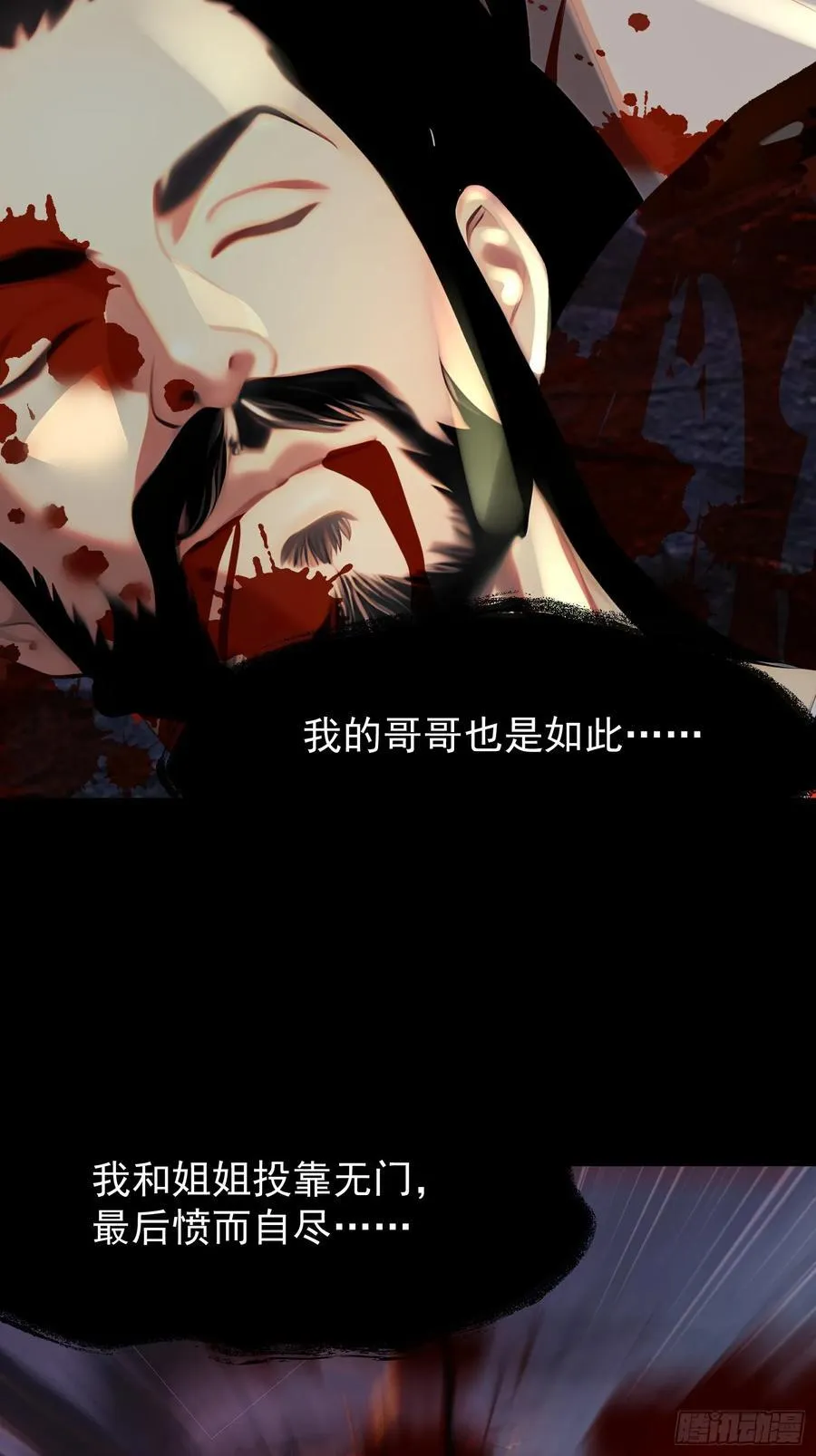 53 青儿 第44页