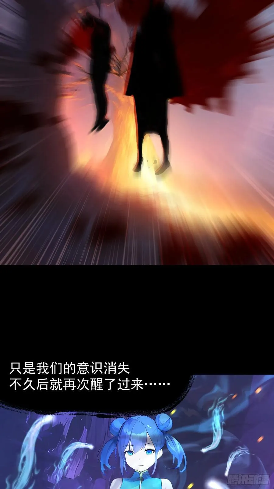 53 青儿 第45页